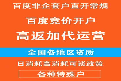 百度推广移动端优化，案例解析